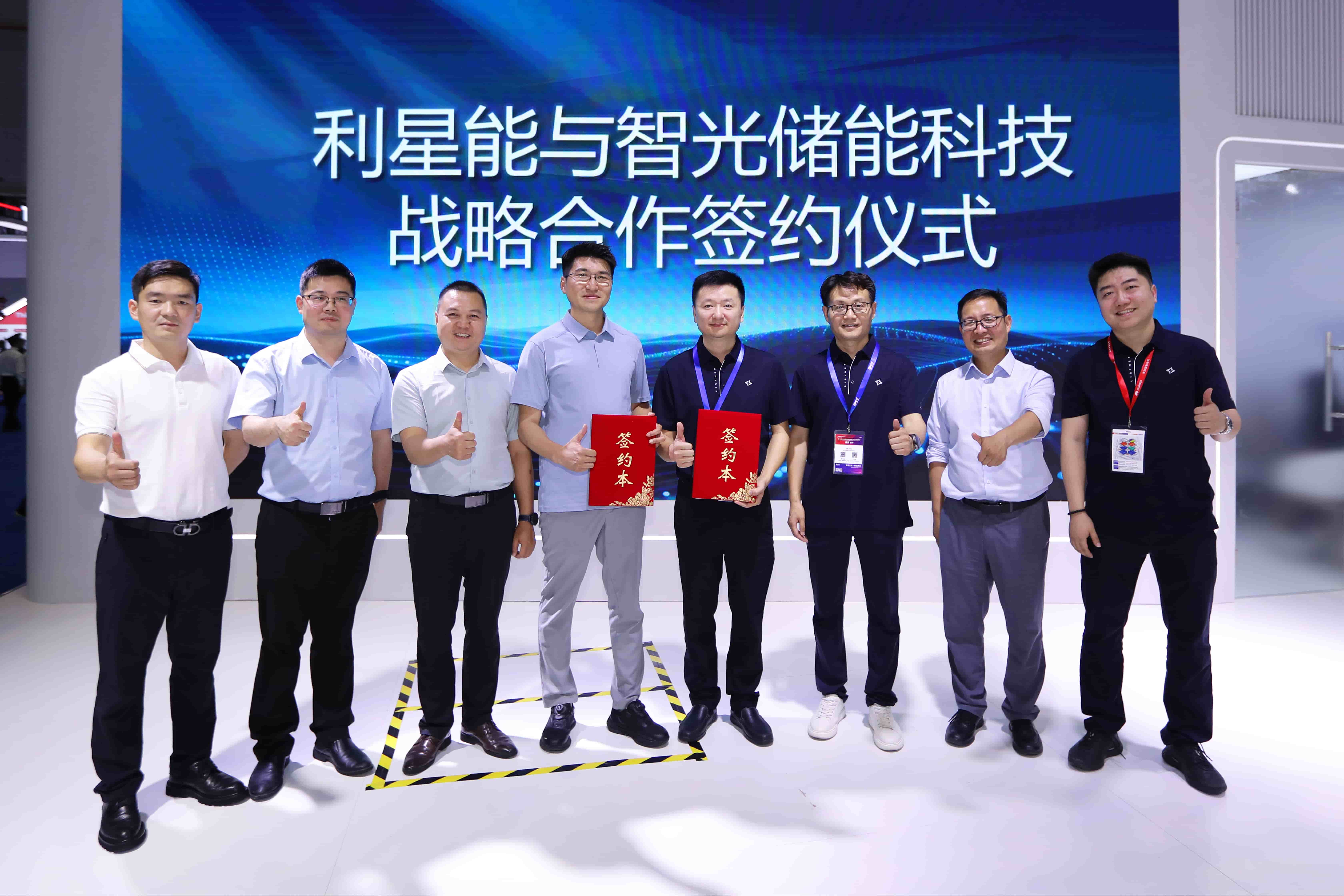 智光儲能與利星能達成戰略合作,強強攜手深耕級聯高壓直掛儲能