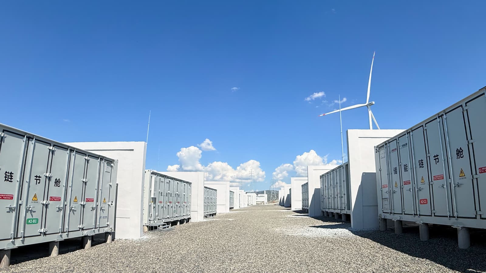 智光儲能構網型儲能+風電場黑啟動與燃煤機組同期三源聯合組網測試圓滿成功!
